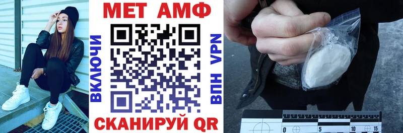 АМФЕТАМИН VHQ  Новочеркасск 