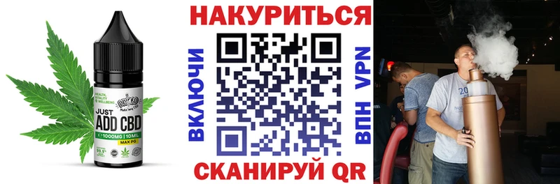 omg сайт  закладка  Новочеркасск  Печенье с ТГК конопля 