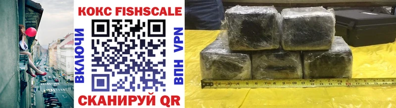 Cocaine Эквадор  Новочеркасск 