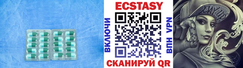 blacksprut ONION  Новочеркасск  Экстази таблы 
