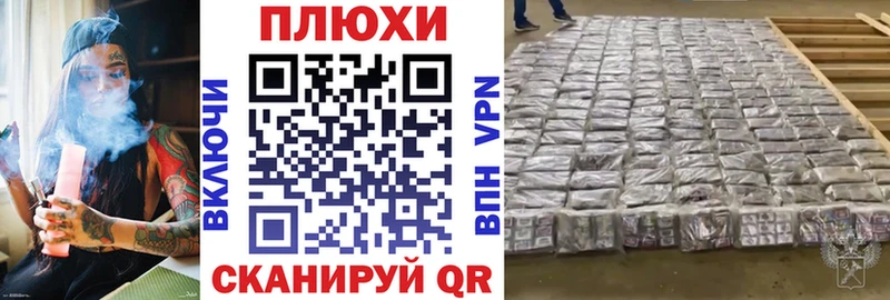 ГАШИШ гарик Новочеркасск