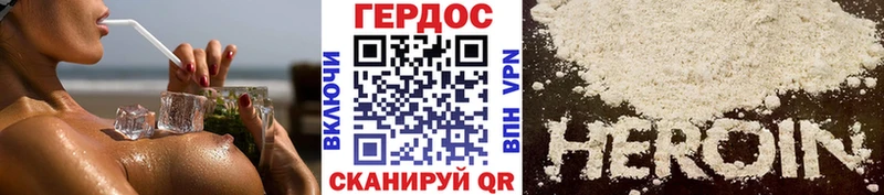 ГЕРОИН гречка  Новочеркасск 