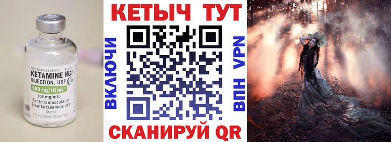 Кетамин ketamine  наркотики  Новочеркасск 