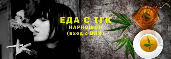 прущая мука Абинск
