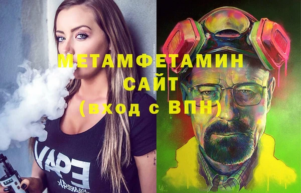 твердый Абдулино