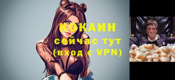 прущая мука Абинск