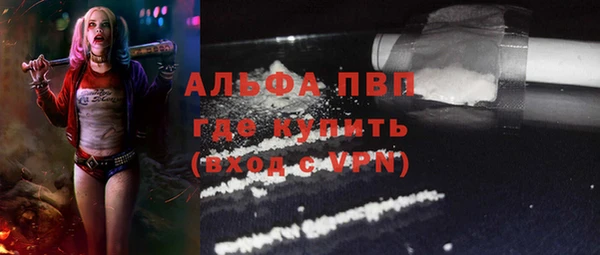 твердый Абдулино