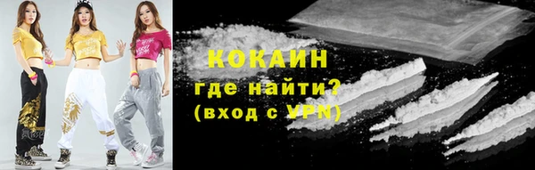 прущая мука Абинск
