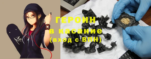 гидра Абаза