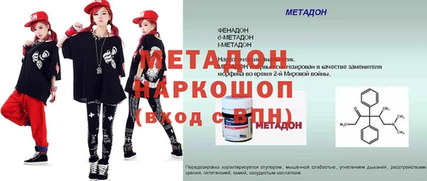 гидра Абаза