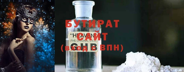 гидра Абаза