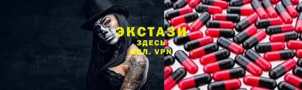 твердый Абдулино