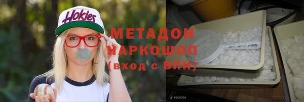 твердый Абдулино