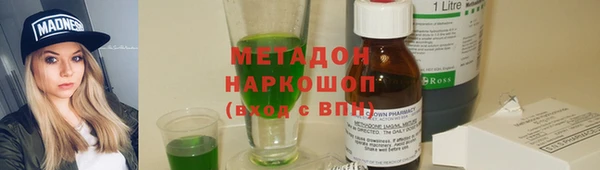твердый Абдулино