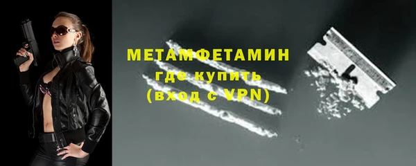 гидра Магадан