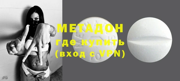 гидра Абаза