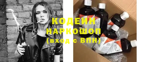 твердый Абдулино