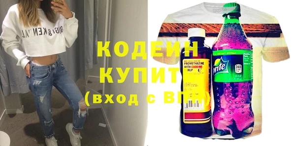 гидра Абаза