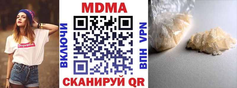 цены   Новочеркасск  МДМА кристаллы 
