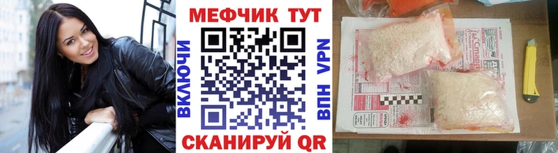 МЯУ-МЯУ VHQ  Новочеркасск 