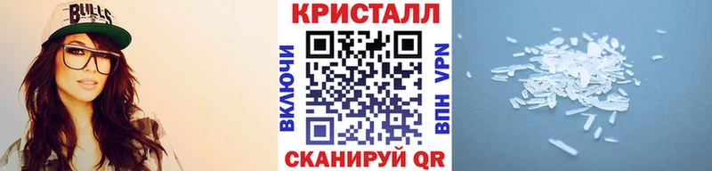где купить наркотик  Новочеркасск  ОМГ ОМГ вход  МЕТАМФЕТАМИН винт 