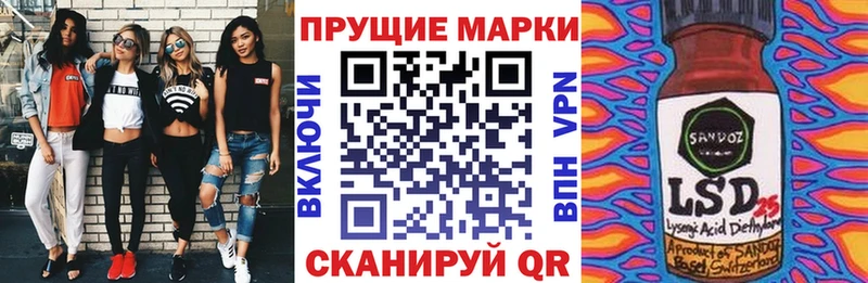 Марки NBOMe 1500мкг  Новочеркасск 