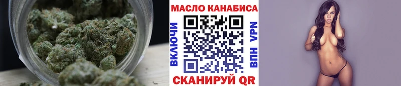 где можно купить   Новочеркасск  ТГК жижа 