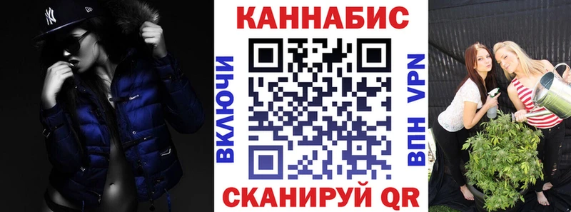 Канабис индика  Новочеркасск 
